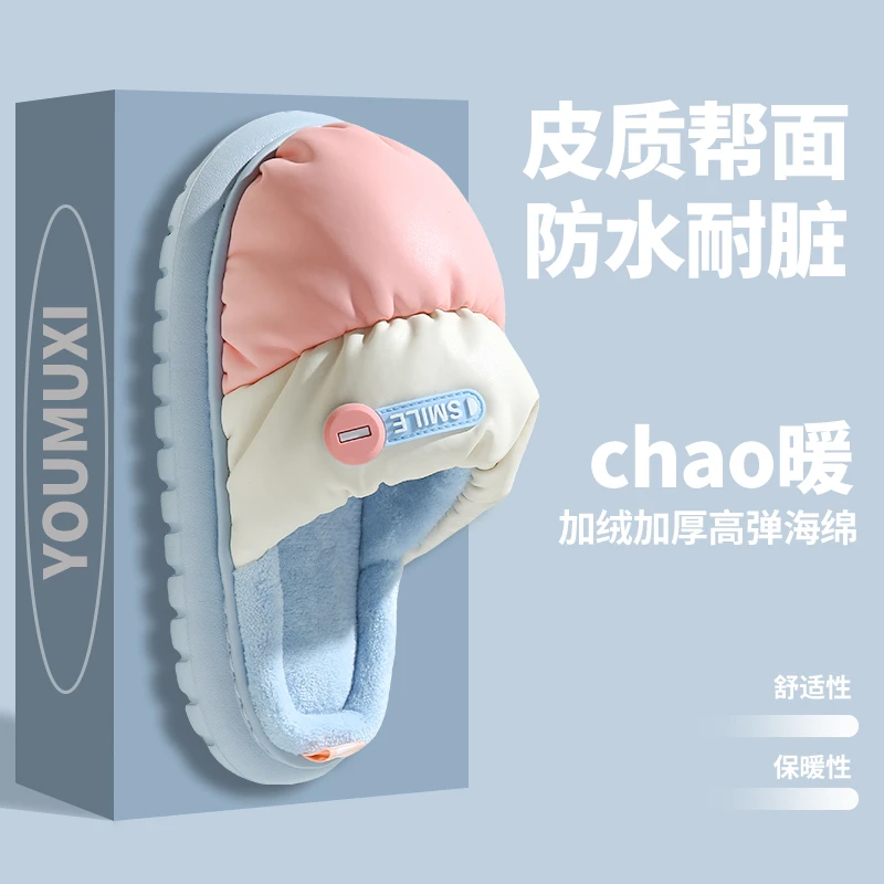 2025新款棉拖鞋女冬居家用情侣毛绒加厚保暖厚底家居棉拖鞋男士冬