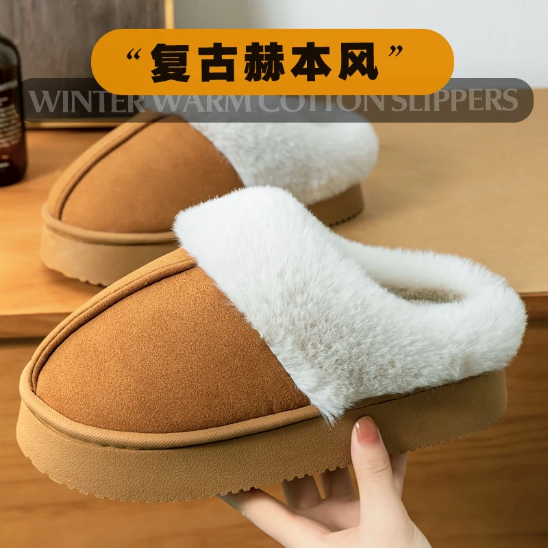2024新款棉拖鞋女秋冬可外穿室内防滑厚底保暖加绒毛毛拖鞋男士冬