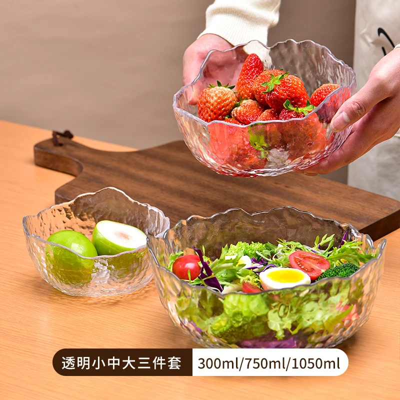 【三件套】锤纹冰川纹玻璃沙拉碗汤碗家用餐具套装透明水果甜品碗