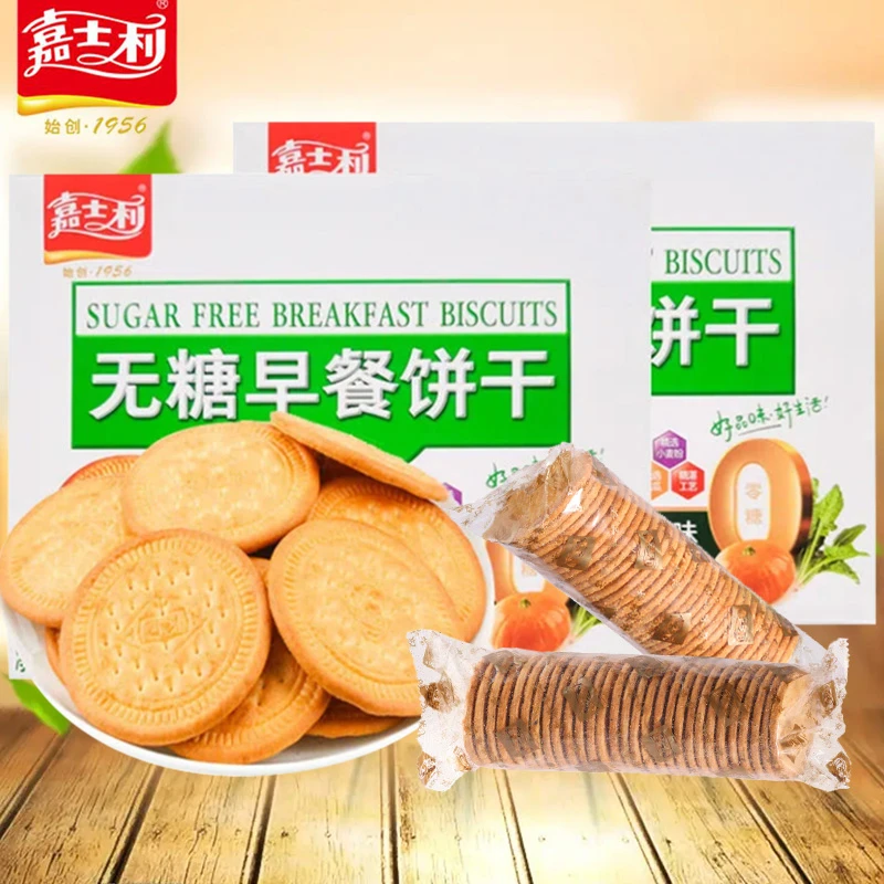 嘉士利无糖早餐饼干瓜蔬味代餐饱腹休闲食品小吃零食整箱