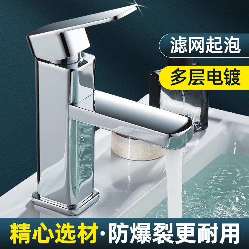 面盆洗手盆洗漱水龙头简约不锈钢设计洗脸池浴室柜冷热单冷龙头