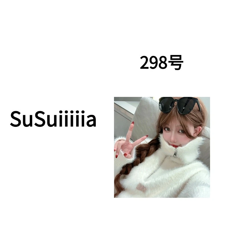 【苏苏推荐】拉链立领开衫老钱风开衫长款毛织街头高奢298