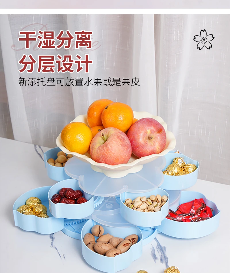 旋转客厅果盘高档家用茶几糖果盘瓜子盘新款零食干果收纳盒水果盘