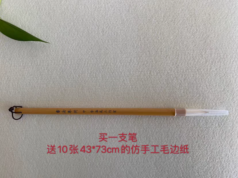 书法专用毛笔 楷书行书草书通用毛笔 学校培训学生书法学习毛笔