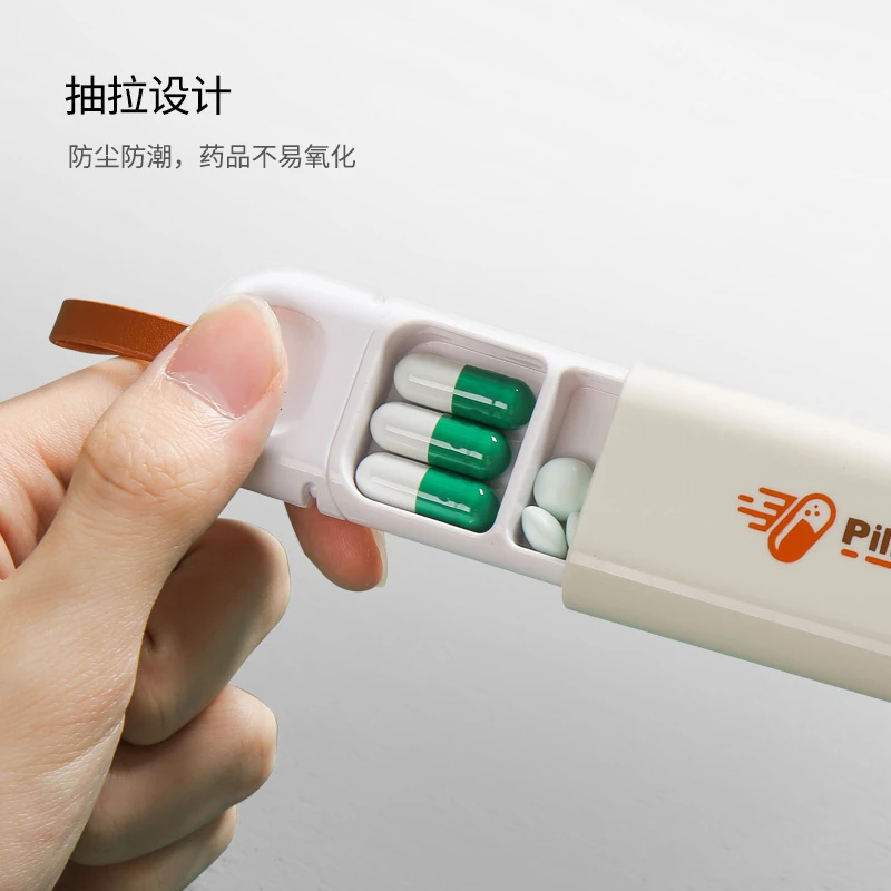 便携药盒一天分装分格药盒老人随身携带分格药盒迷你药盒分装神器