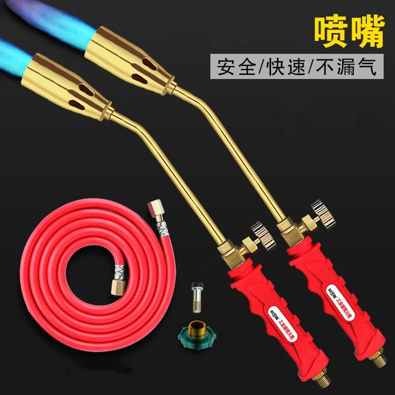 液化气喷火枪抢器烧猪毛喷枪煤气天然气喷灯家用防水高温头枪烧肉