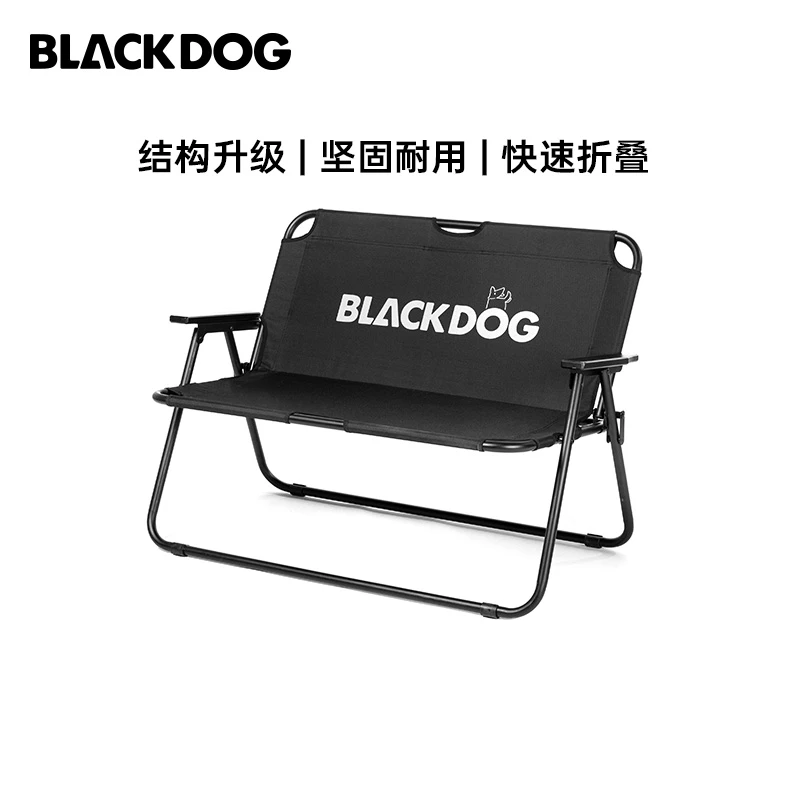 Blackdog黑狗双人折叠椅户外黑化露营沙滩便携式休闲靠背扶手椅子