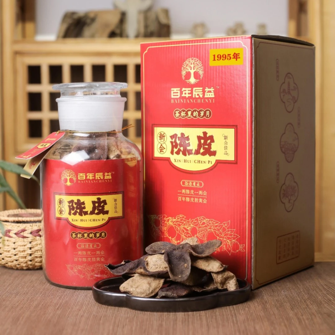 【1995年新会陈皮】梅江产区原枝大红皮250g原产地自然晒干陈化