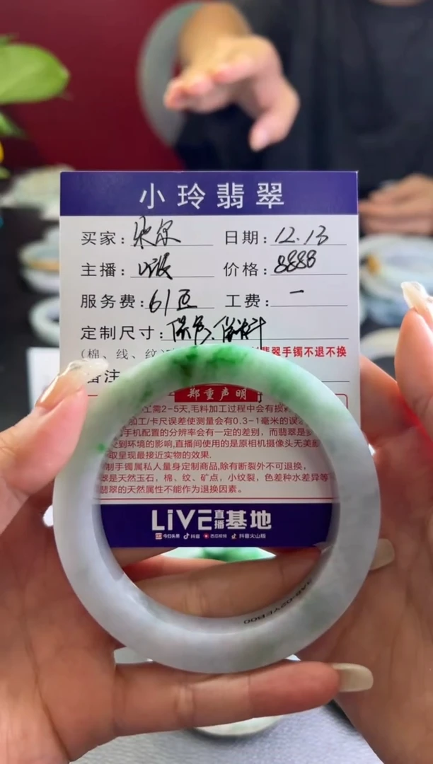 【闪购商品】定制翡翠手镯未镶嵌61正圈