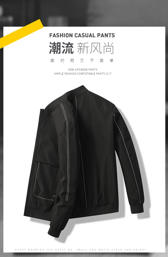 【晓东男装】春秋新款男士立领时尚休闲韩版夹克外套837
