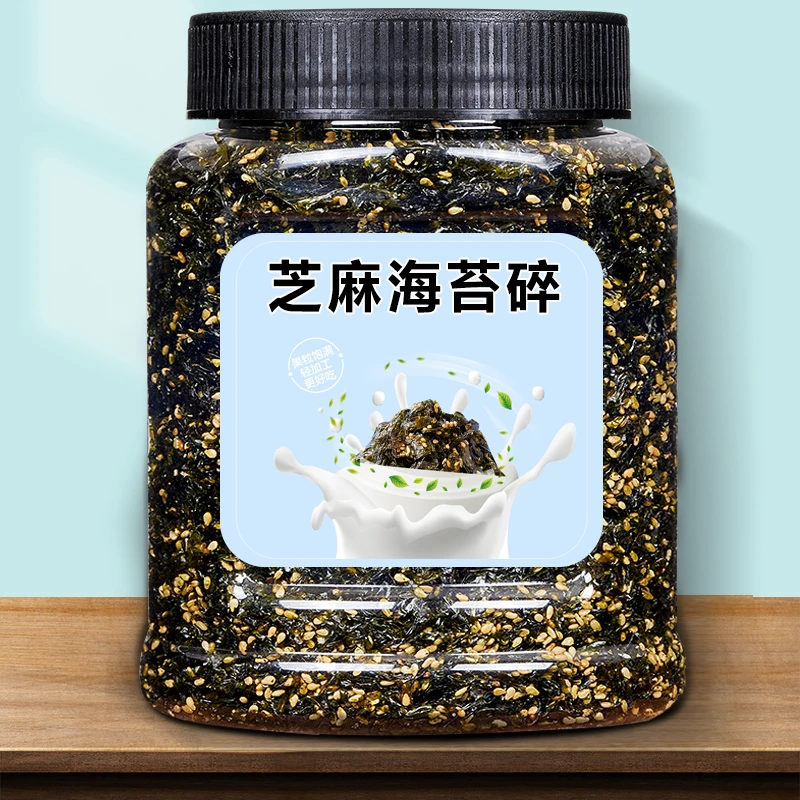 芝麻海苔碎250g罐装拌饭寿司材料营养香脆调味紫菜孩子即食零食