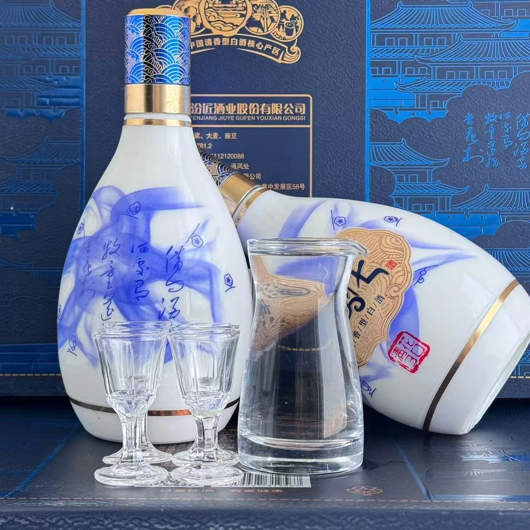 杏尧山西特产白酒纯粮酿造清香型白酒 赠精美酒具53%Vol475ml