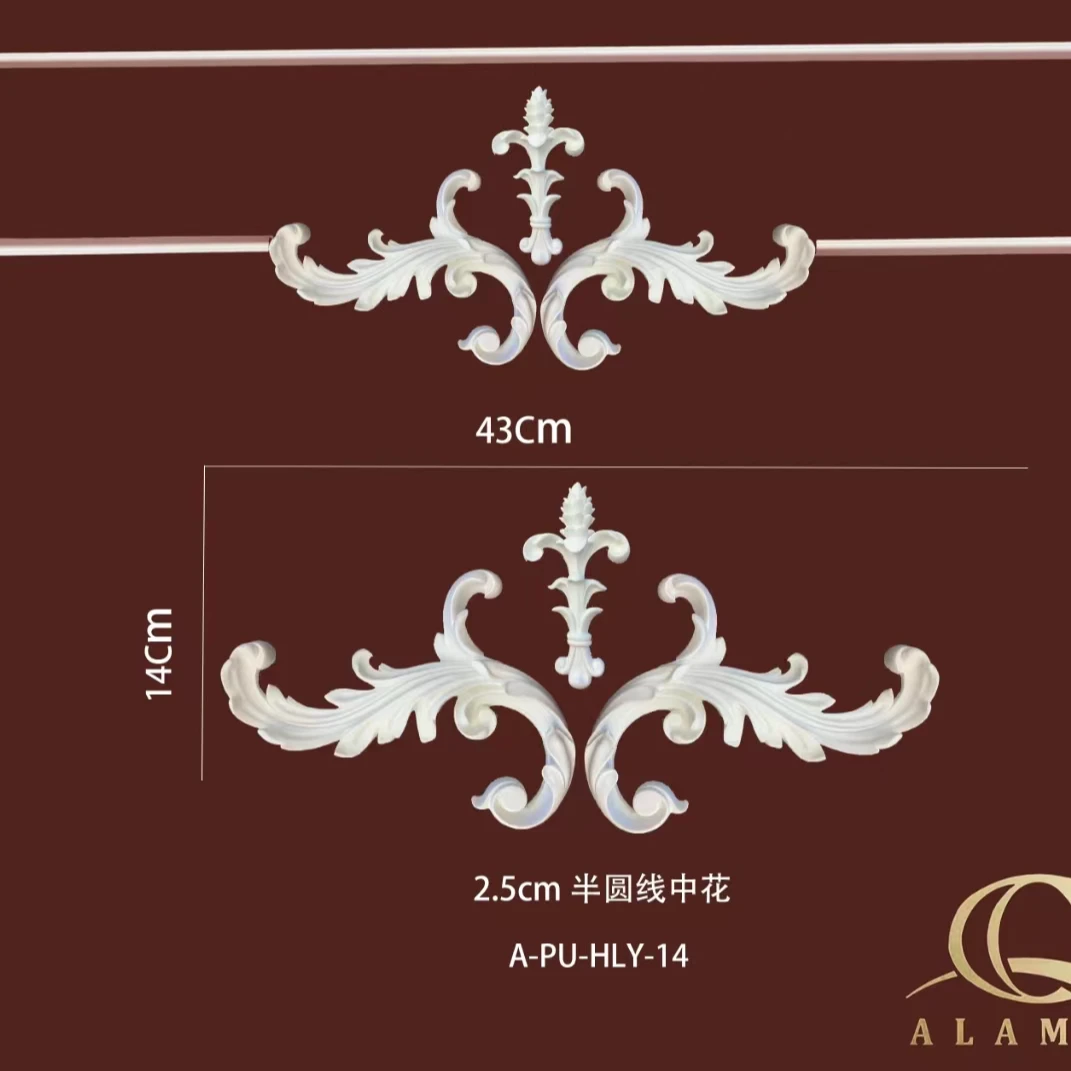 现代法式风格新款造型pu线条中间花（新疆包邮）