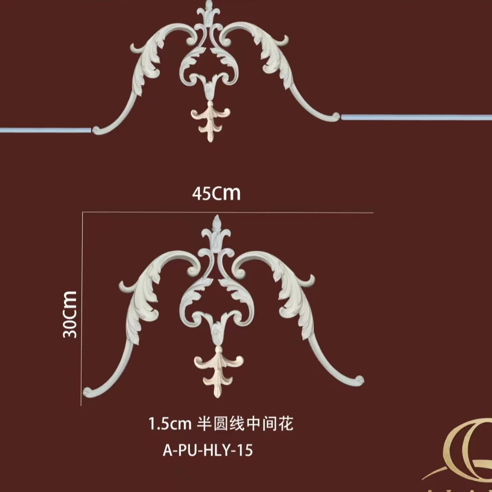 现代法式风格新款造型pu线条中间花（新疆包邮）