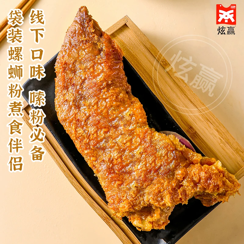 炫赢香辣虎皮猪脚700克猪蹄卤味零食猪手整箱