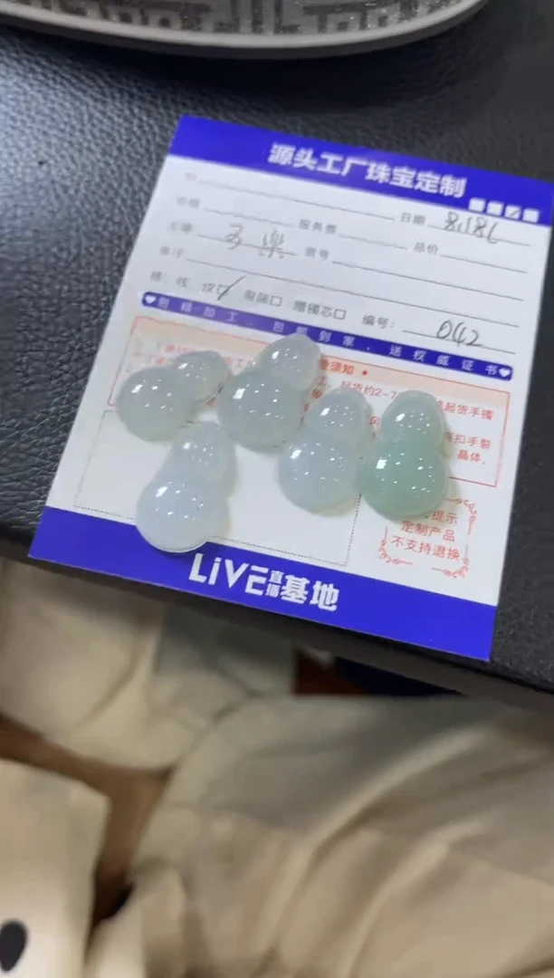 【闪购商品】翡翠挂件未镶嵌多样性/发一件