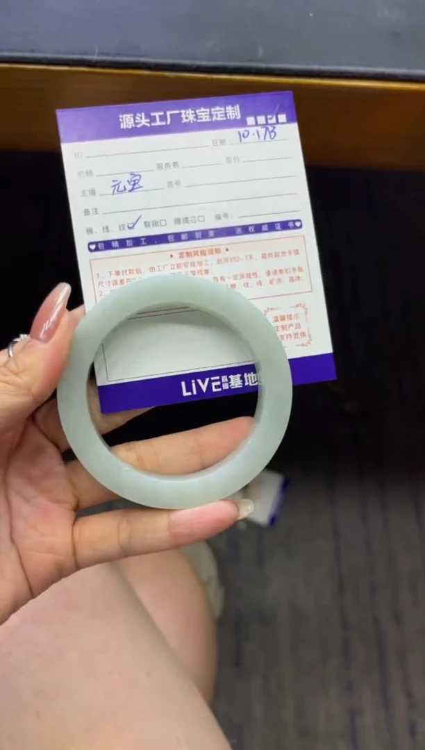 【闪购商品】定制翡翠手镯未镶嵌定制产品不退不换