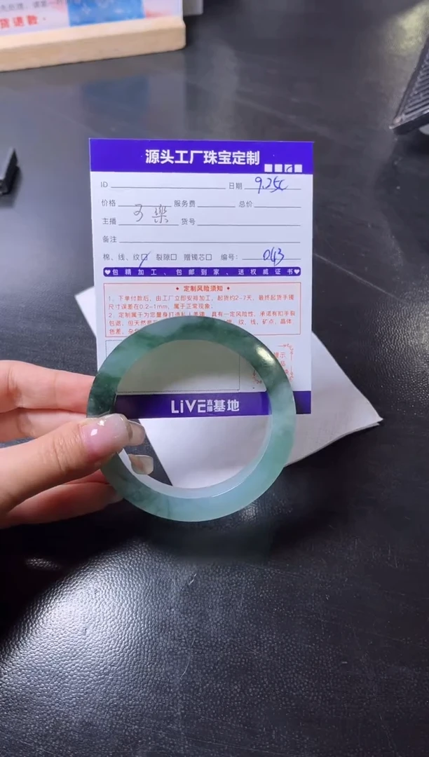 【闪购商品】定制翡翠手镯未镶嵌定制产品不退不换