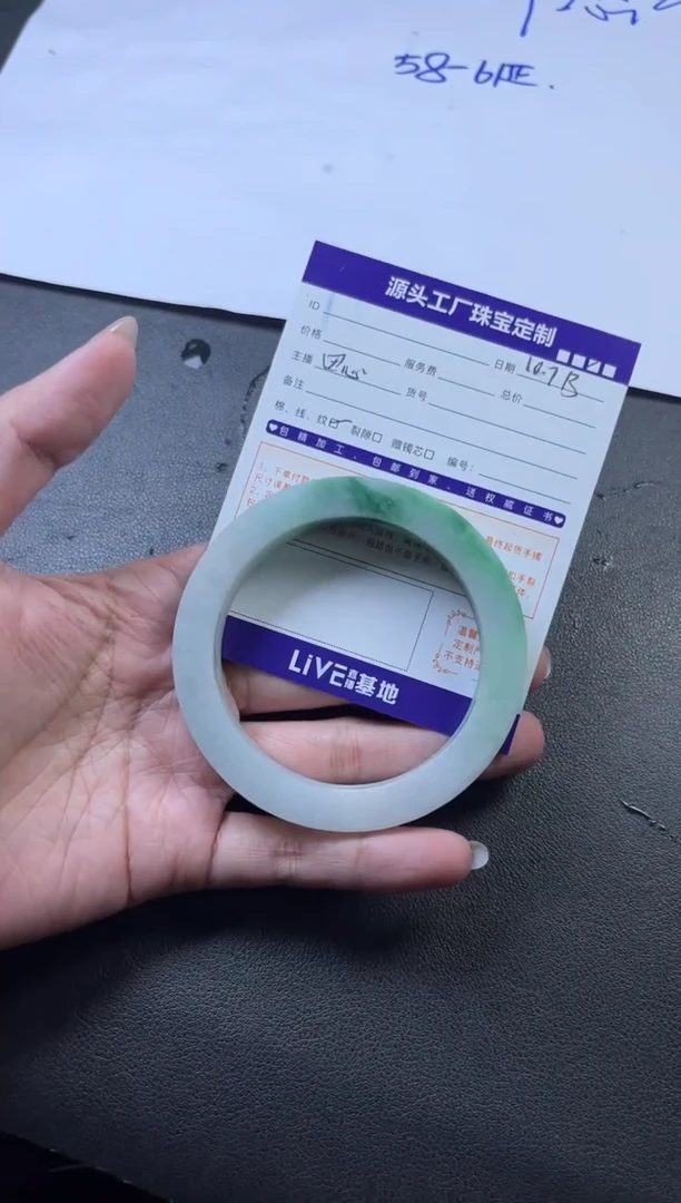 【闪购商品】定制翡翠手镯未镶嵌定制产品不退不换