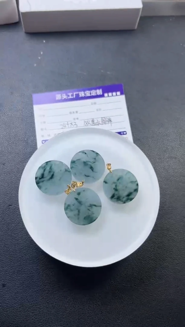 【闪购商品】翡翠颈饰18K金镶嵌205073C圆牌配链多样性发一件