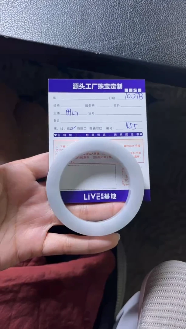 【闪购商品】定制翡翠手镯未镶嵌定制产品不退不换