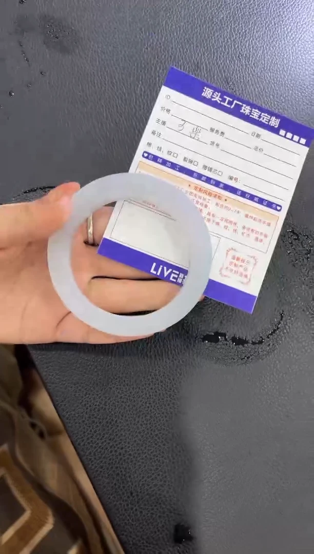 【闪购商品】定制翡翠手镯未镶嵌定制产品不退不换