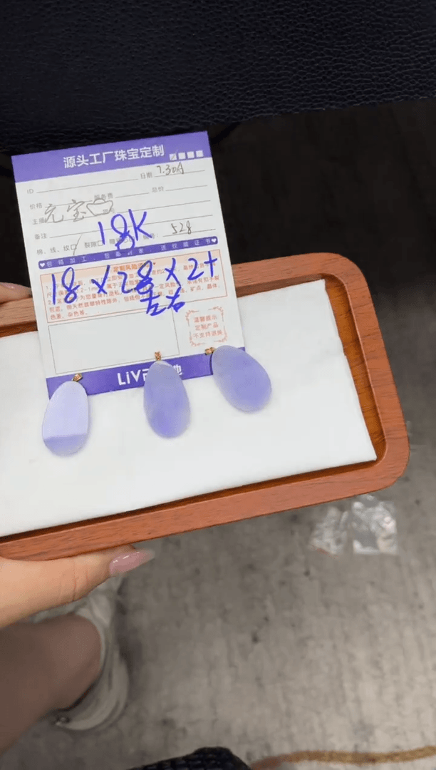 【闪购商品】翡翠吊坠(不含链)18K金镶嵌无事牌多样性/发一件