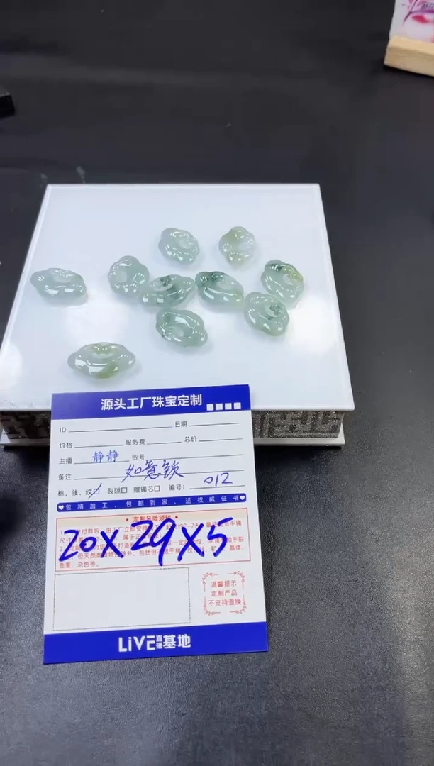 【闪购商品】翡翠颈饰未镶嵌如意锁/多样性/发一件