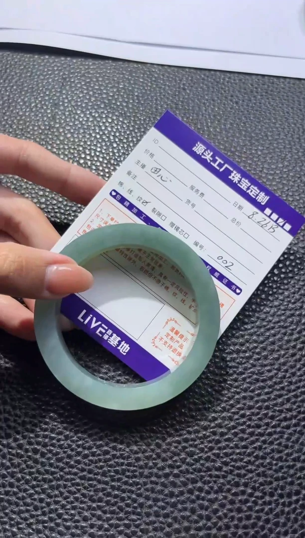 【闪购商品】定制翡翠手镯未镶嵌定制产品不退不换