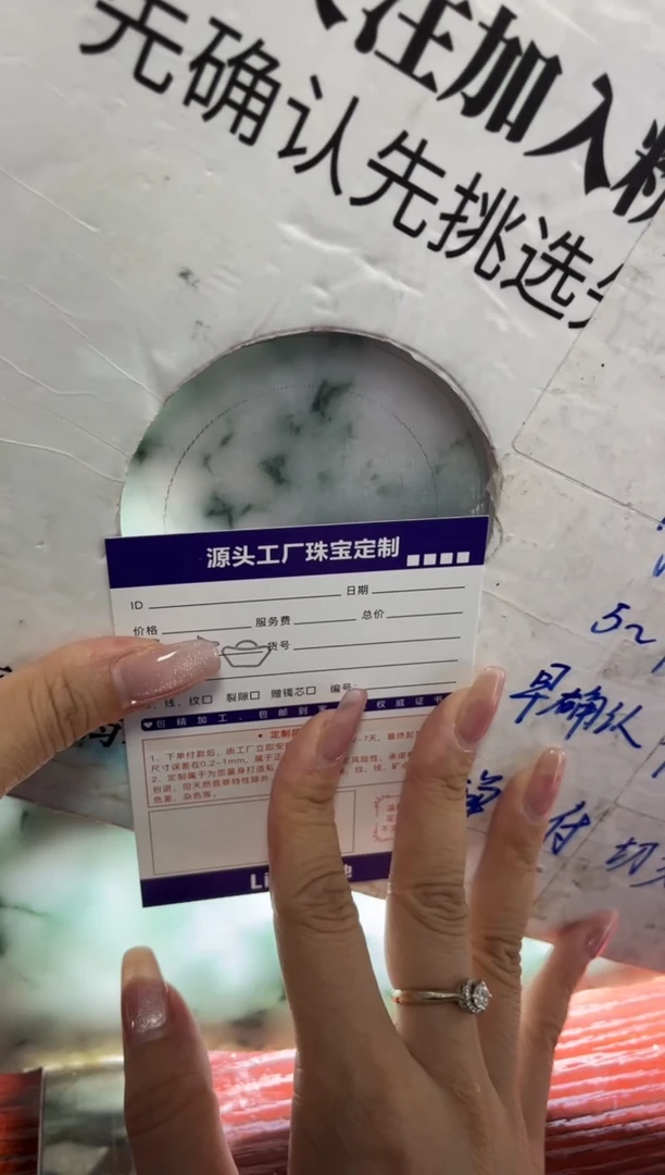 【闪购商品】定制翡翠手镯未镶嵌翡翠手镯定制不退不换
