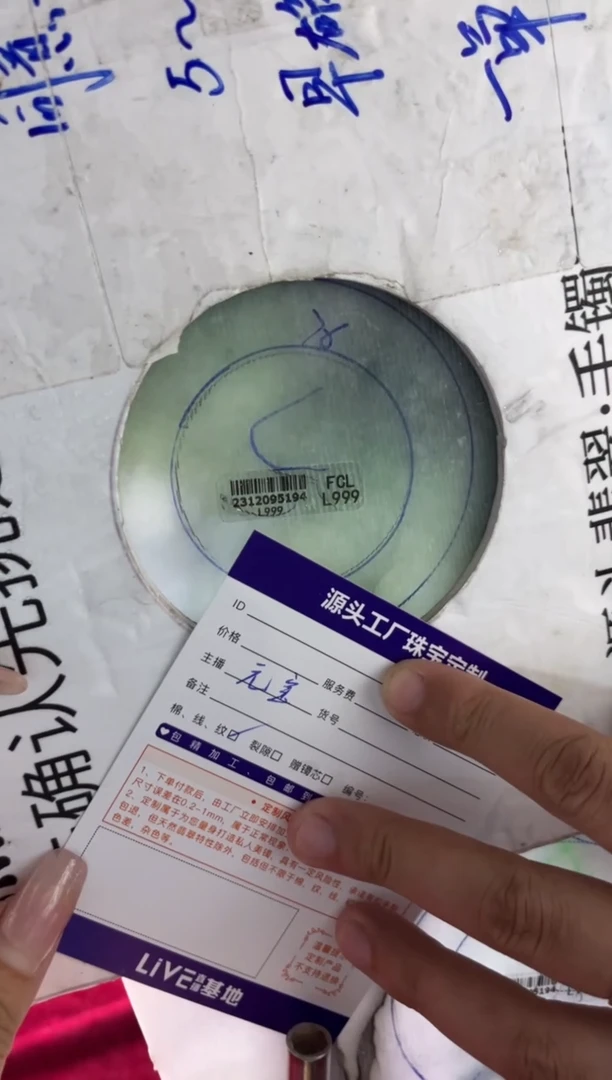 【闪购商品】定制翡翠手镯未镶嵌定制产品不退不换