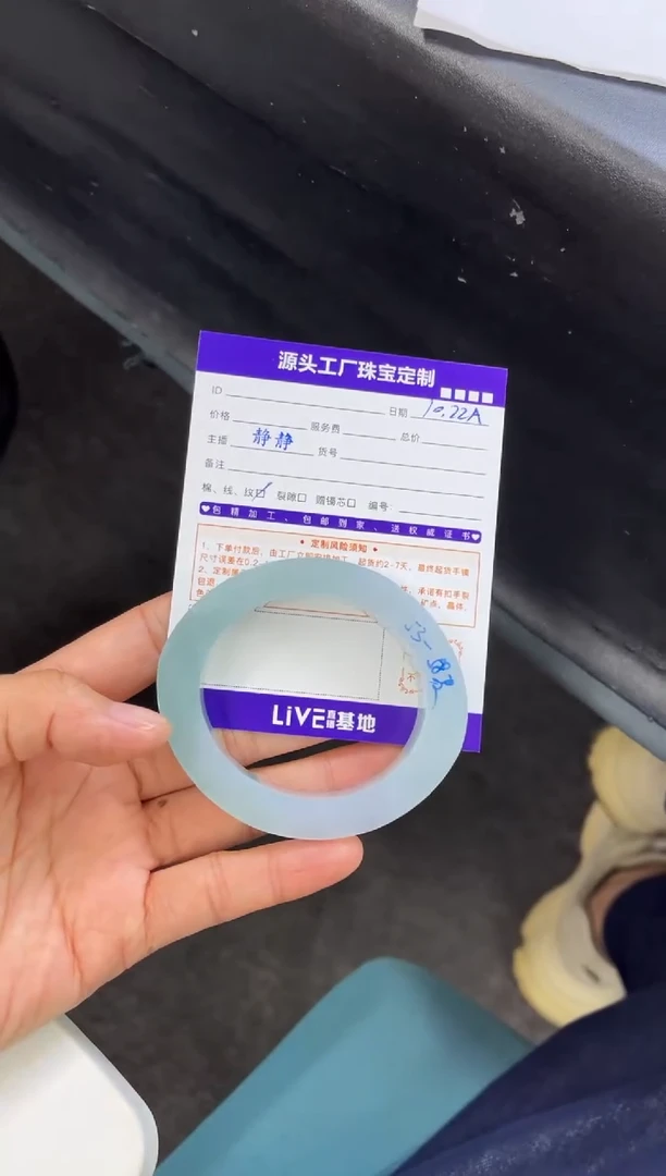 【闪购商品】定制翡翠手镯未镶嵌定制产品不退不换