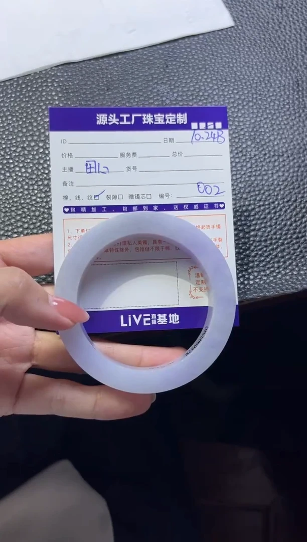 【闪购商品】定制翡翠手镯未镶嵌定制产品不退不换