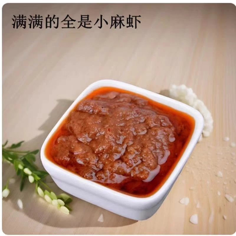 盐城大丰特产麻虾酱小虾仔酱即食香辣拌面拌饭酱传统口味大丰特产