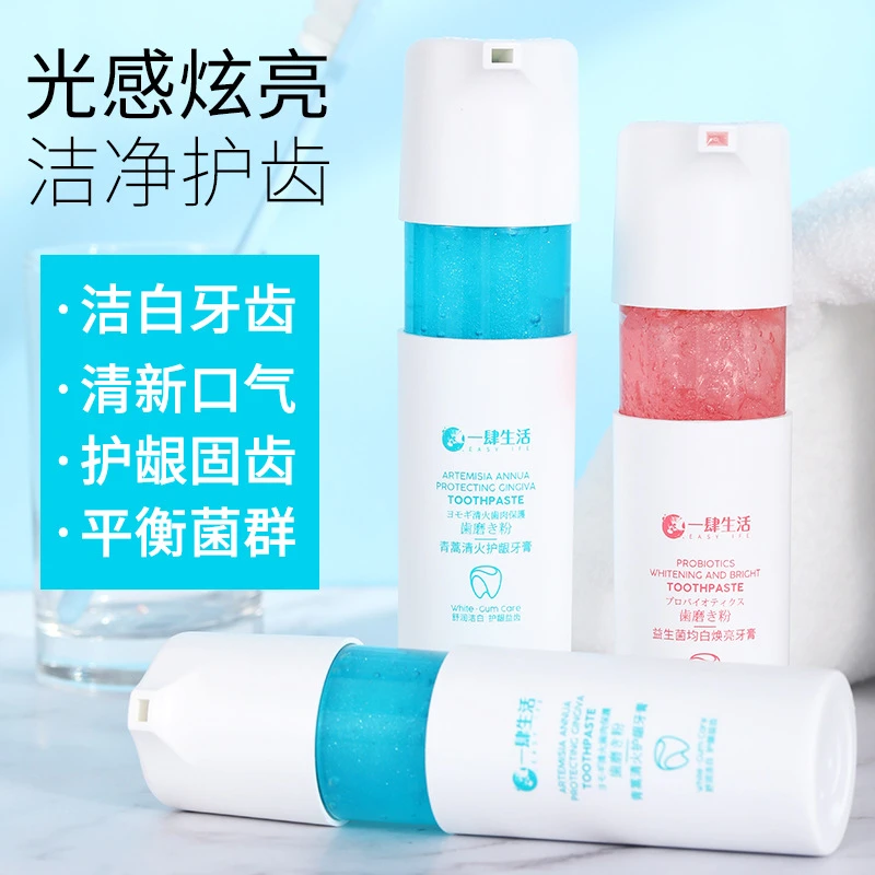 一肆生活青蒿益生菌牙膏100g亮白去渍护龈固齿按压式牙膏