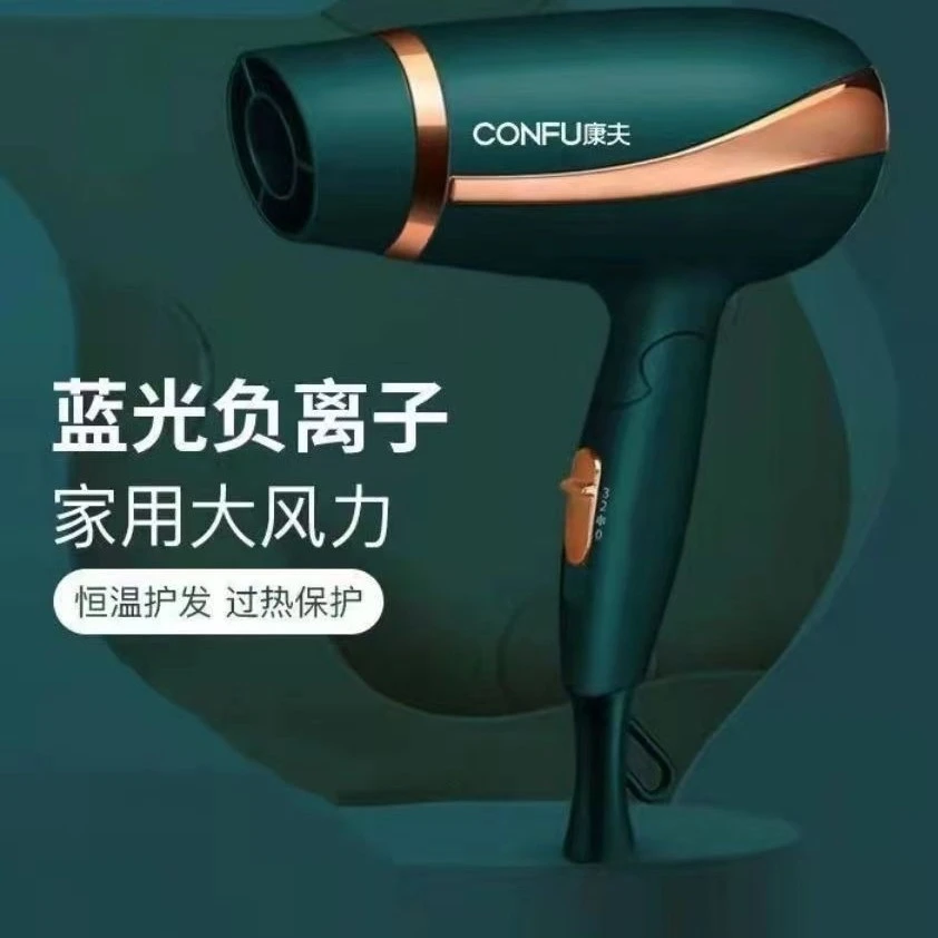 正品蓝光负离子吹风机折叠家用学生冷热风宿舍蓝色1400w-1600w