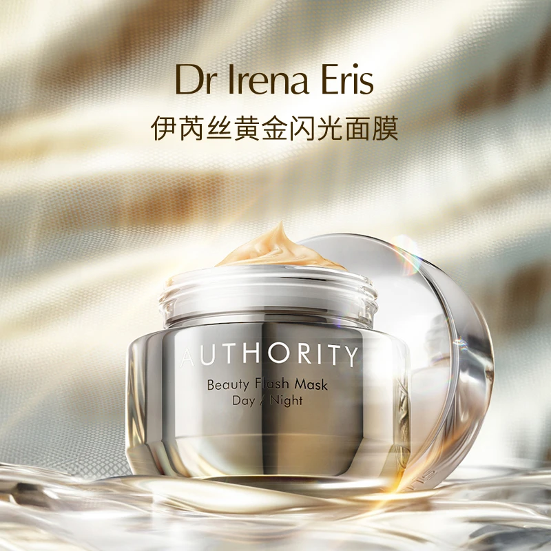 DR IRENA ERIS伊芮丝黄金闪光面膜50ml紧致抗皱淡纹 BX