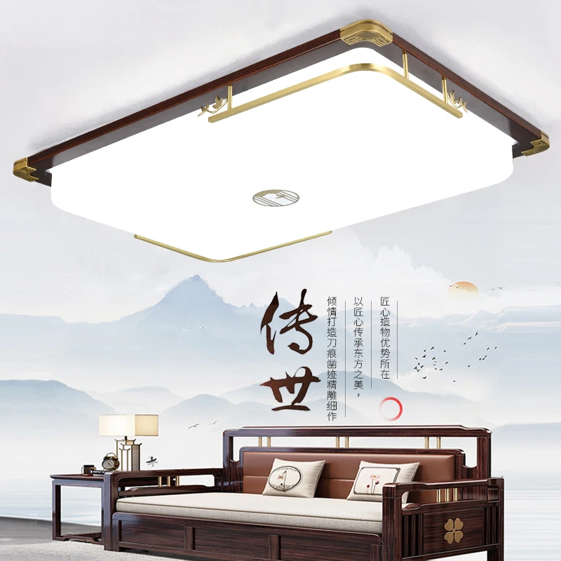新中式铜加木吸顶灯简约实木仿古中国风现代餐厅卧室灯中式风格灯