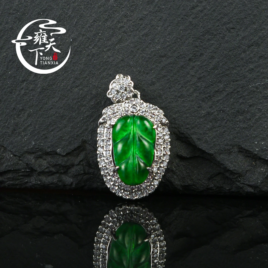 【雍天下】纯正阳绿天然A货翡翠叶子L7