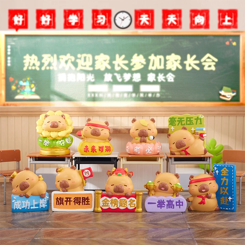 【拆盒】卡皮巴拉励志系盒盲盒-直播现拆!!拆开不退!!