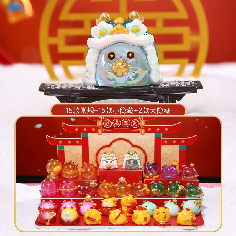 【拆盒】许愿-萌龙驾到萌粒盲盒-直播现拆！！拆开不退！！