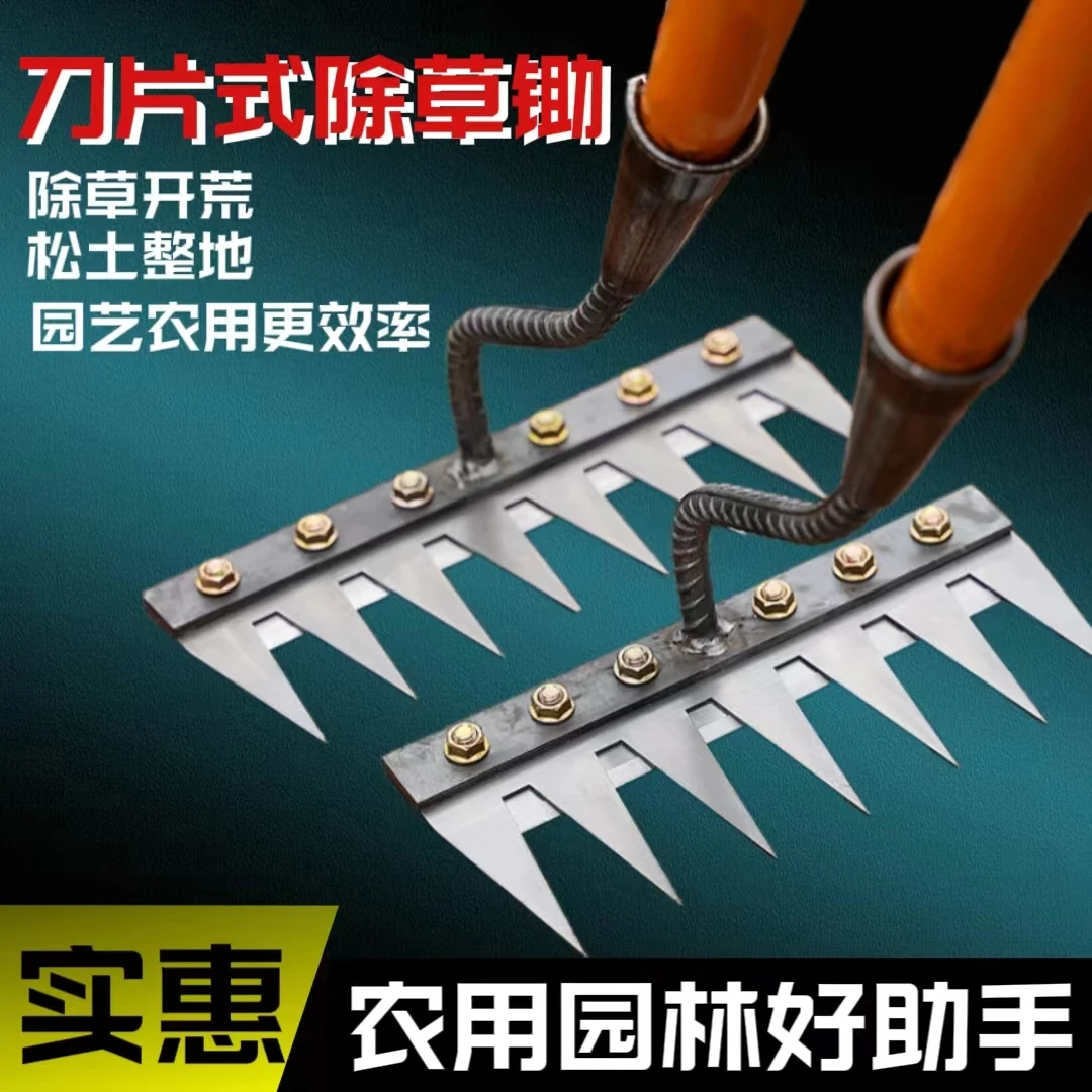 多功能除草齿耙多用除草神器家用农用搂草草耙锄头可拆卸多用途