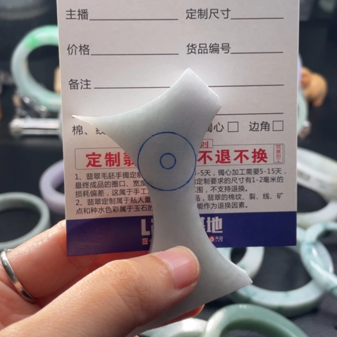 【闪购商品】定制翡翠未镶嵌思***！边角定制