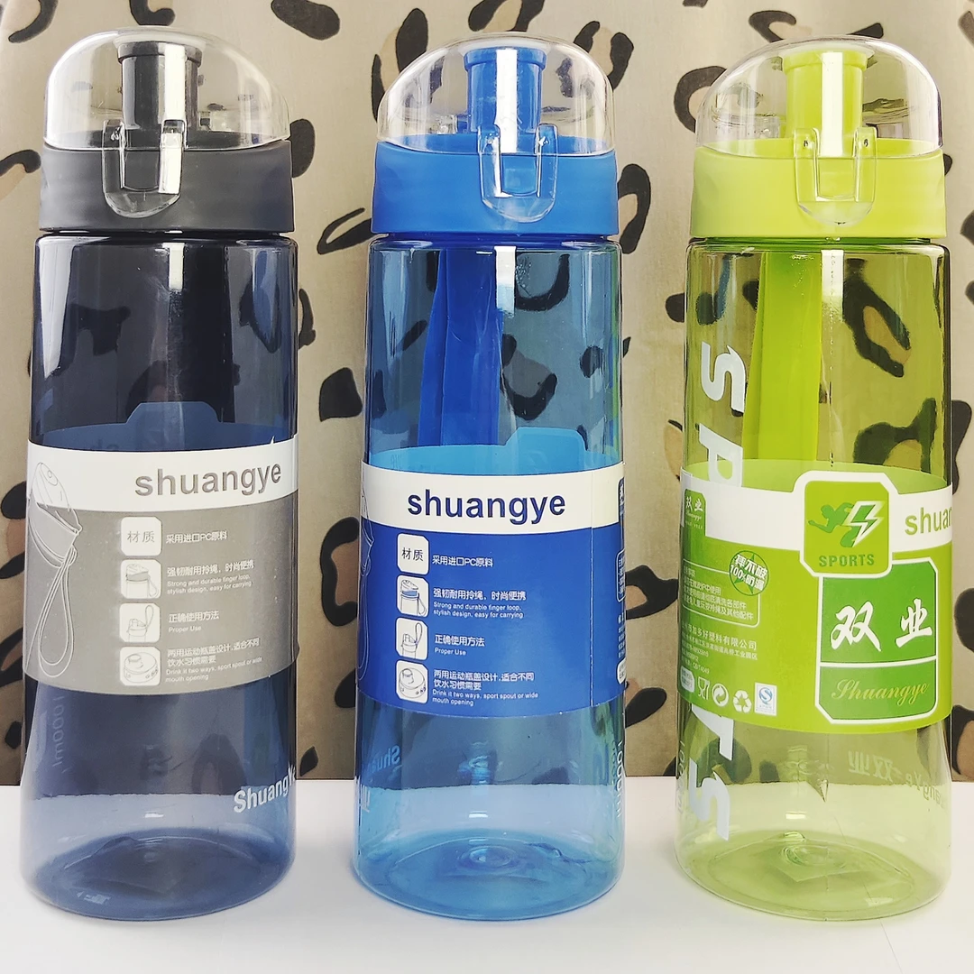 双业【新疆包邮】1000ml大容量便携耐用太空杯超大健身时尚手提防漏