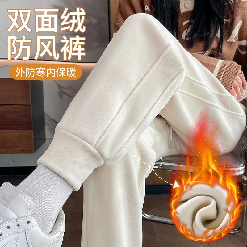 小个子加绒卫裤女新款加厚防风裤秋冬九分高腰宽松束脚休闲运动裤