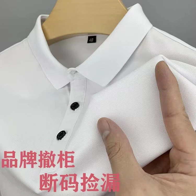 8【品牌断码】【男女同款情侣】【POLO衫】夏季透气休闲翻领宽松白色