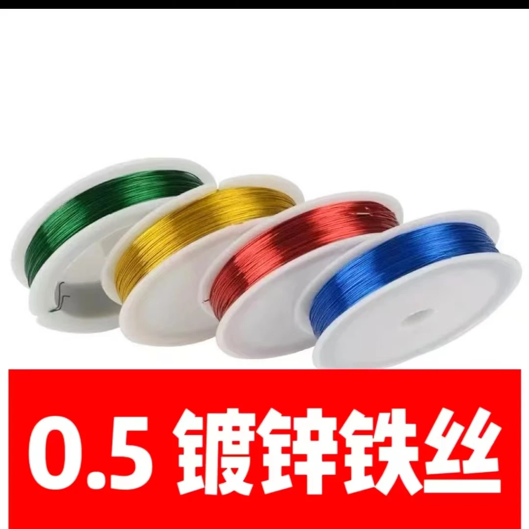 晓涛精选手工DIY制作定型通用铁丝材料