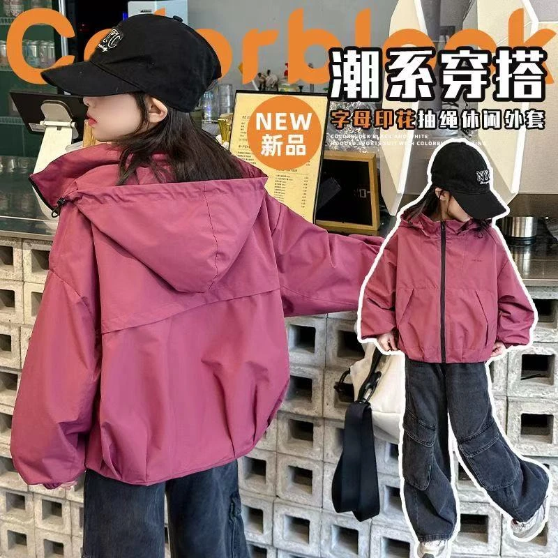女童冲锋衣秋装2025新款洋气儿童外套春秋款小女孩运动连帽上衣潮