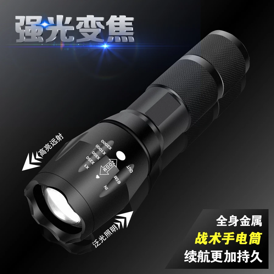 新款战术手电筒伸缩变焦高亮远射USB充电多光源照明手强光电