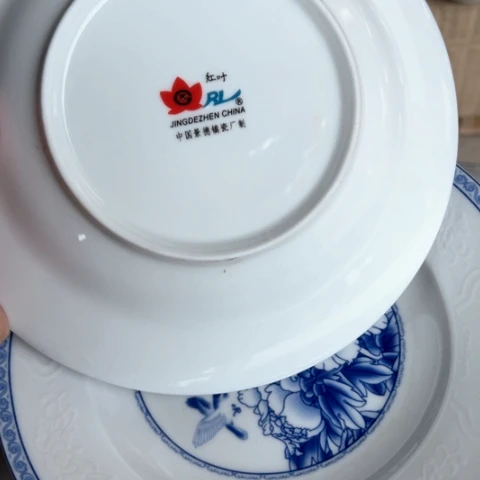 盘八寸深盘两个陶瓷